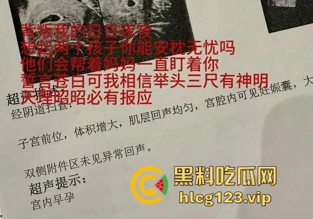 『秦霄贤』渣男实锤再添一桩!女方爆料两次堕胎,他却忙着音乐节继续享乐!-6