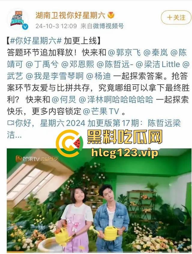 『秦霄贤』渣男实锤再添一桩!女方爆料两次堕胎,他却忙着音乐节继续享乐!-13