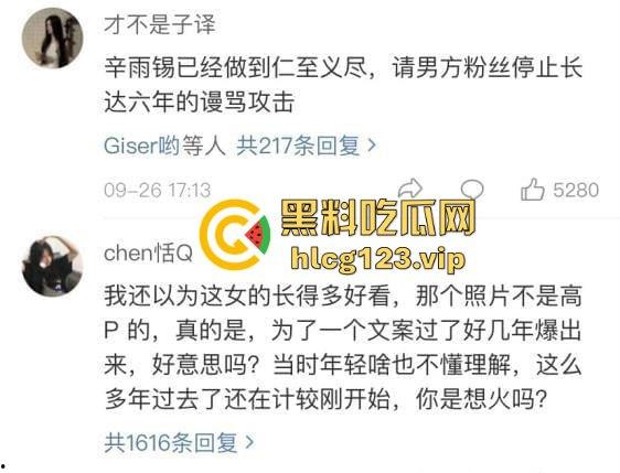 『秦霄贤』渣男实锤再添一桩!女方爆料两次堕胎,他却忙着音乐节继续享乐!-15