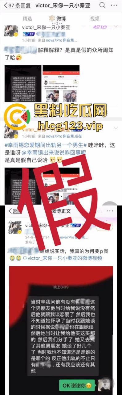 『秦霄贤』渣男实锤再添一桩!女方爆料两次堕胎,他却忙着音乐节继续享乐!-17