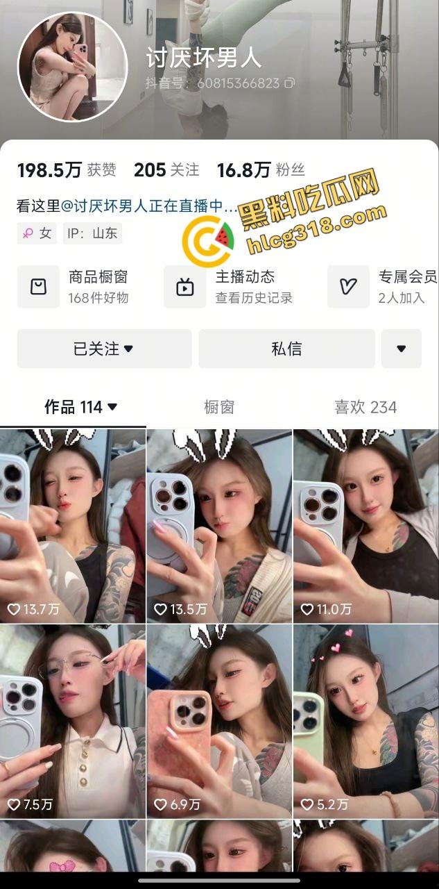 抖音精神小妹『讨厌坏男人』舌钉反差母狗嘴上说不要吐舌头,身上纹满背与胸,男人看了都忍不住!-1