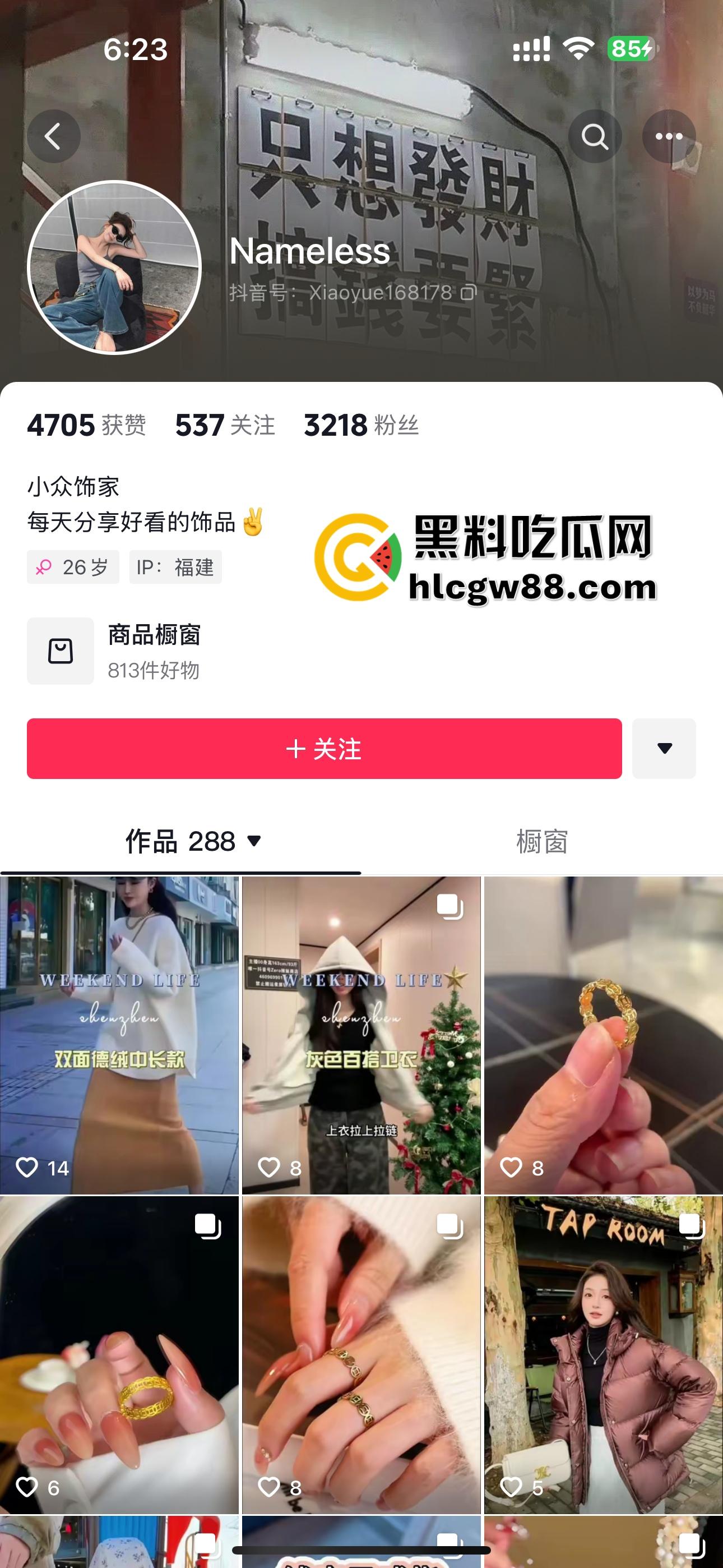抖音百万网红【果子耶】纯欲女神竟是缅北扶手女,下海卖骚、吸毒骗粉,欠债80W成红通逃亡!-2