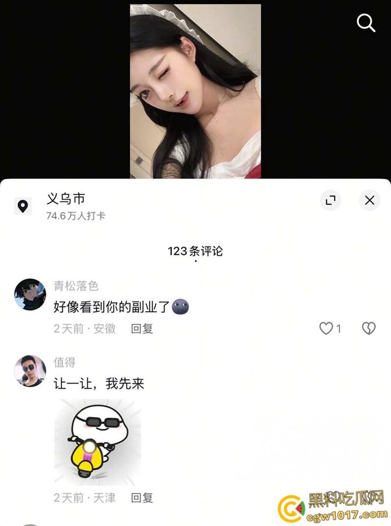 义乌抖音网红【小棉】，大尺度制服私拍流出，高颜甜妹揉乳扣穴，自慰娇喘白浆四溢，反差骚劲爆棚！-4