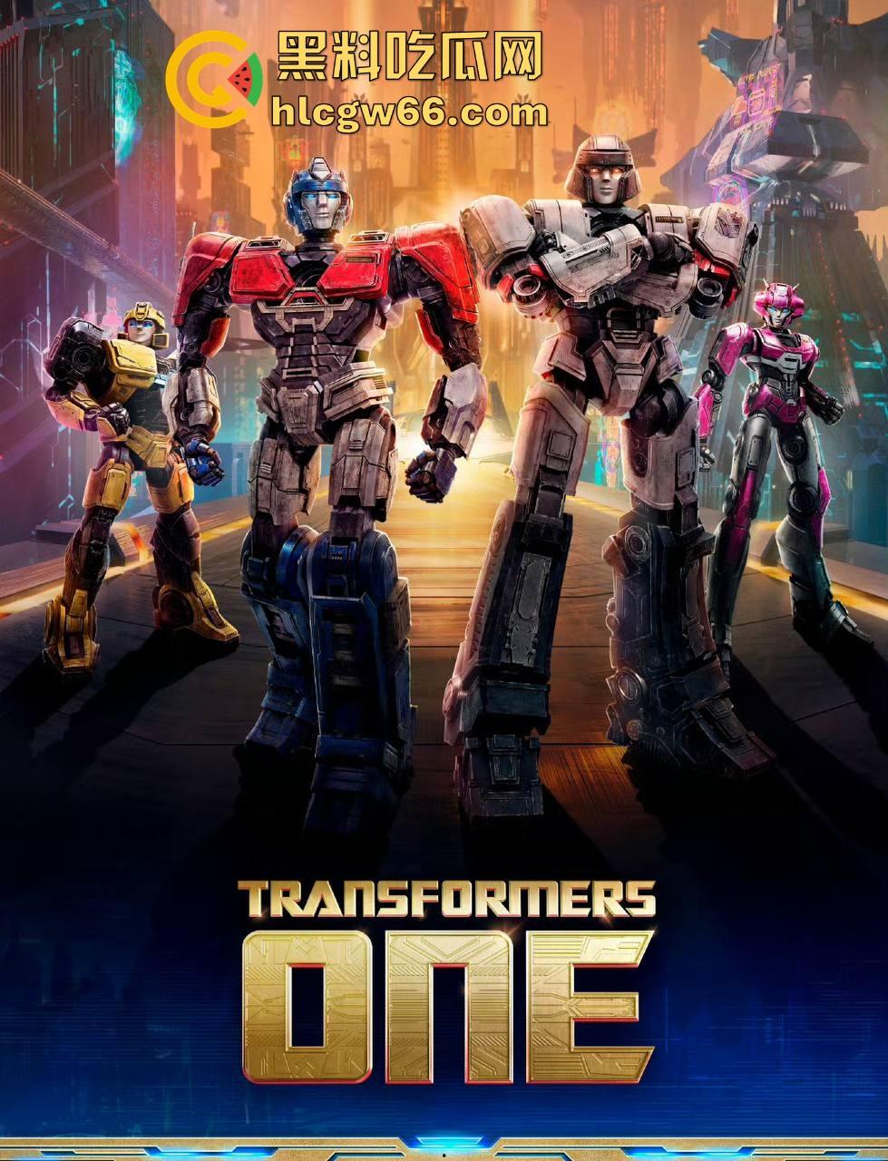 高清免费电影来袭!【变形金刚 起源】擎天柱与霸天虎领袖威震天反目的故事 变形金刚迷不容错过 !-1