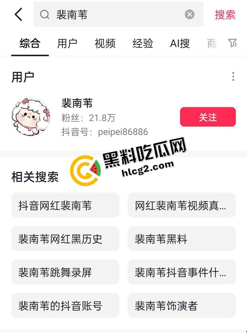 抖音高颜值清纯女网红『裴南苇』与榜上大哥线下真人4P 口爆吞精 轮流爆操 多P视频流出!-2