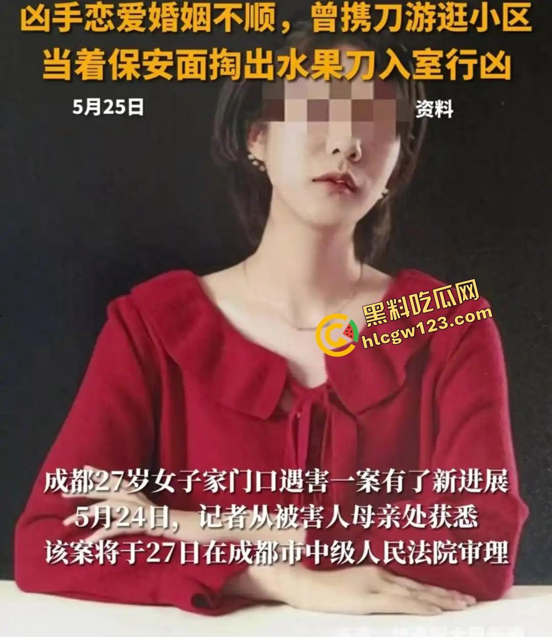 成都27岁海归女子家门口被砍身亡，精神病免死卡再上热搜，凶手一句正当防卫，人就白死了？-4