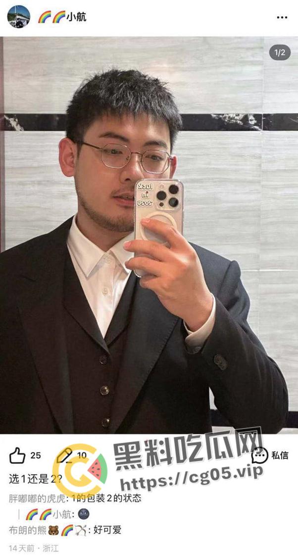 浙江温州女同男同形婚!白天结完婚晚上男gay就去网上找1 女同去找拉拉表白-9