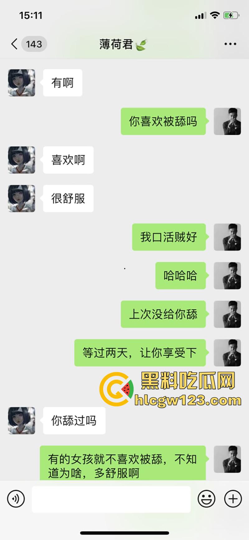 172cm长腿尤物【裴莹】,高颜值长腿极品尤物,和男友异地恋当骚鸡卖淫,每次高潮都会喷水!-1