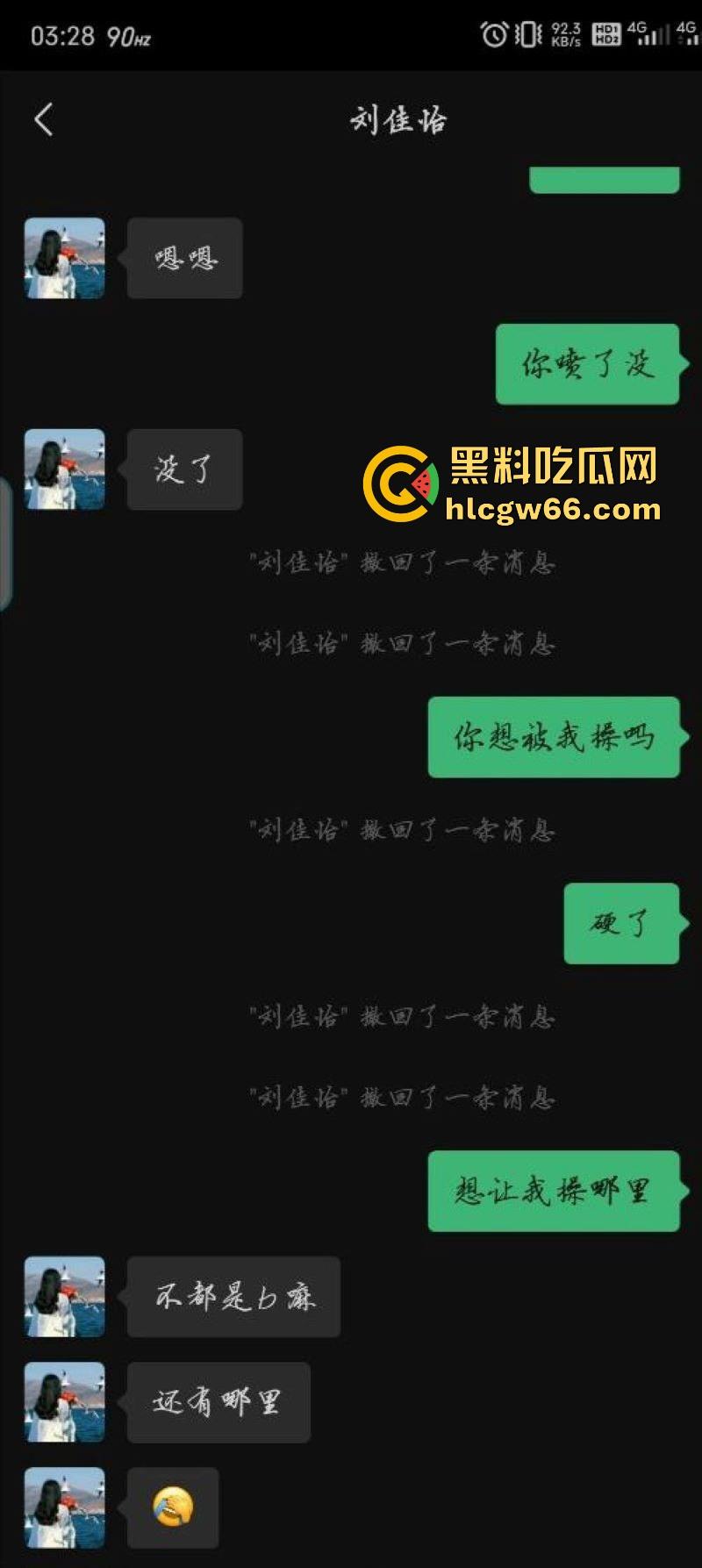 西北师范大学【沈宓霞】私密视频泄露 利用学校表白墙钓鱼聊骚 被炮友后入翘臀淫荡十足！-9