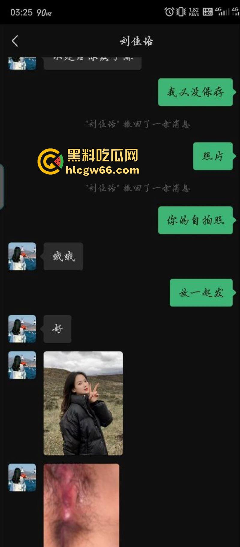 西北师范大学【沈宓霞】私密视频泄露 利用学校表白墙钓鱼聊骚 被炮友后入翘臀淫荡十足！-10