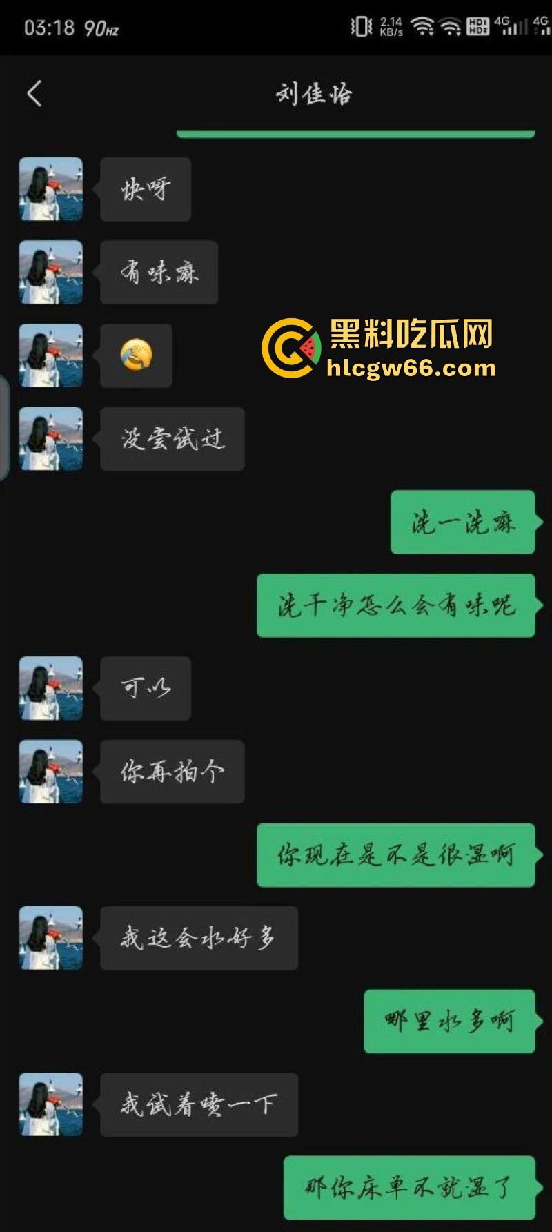 西北师范大学【沈宓霞】私密视频泄露 利用学校表白墙钓鱼聊骚 被炮友后入翘臀淫荡十足！-12