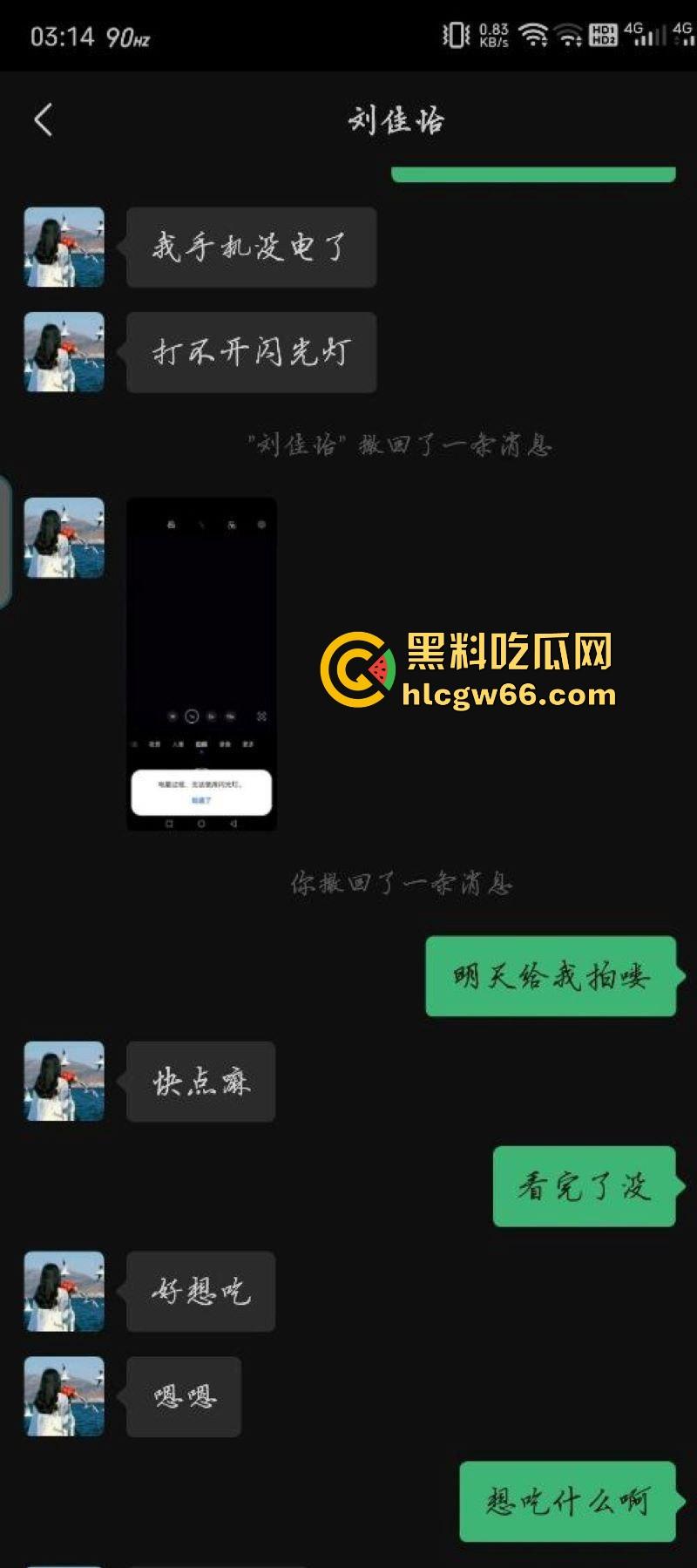 西北师范大学【沈宓霞】私密视频泄露 利用学校表白墙钓鱼聊骚 被炮友后入翘臀淫荡十足！-15
