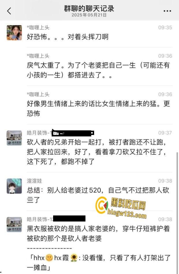陕西城固县街头发生砍人事件， 疑似纹身男老婆出轨， 小白脸被当场杀头 !-3