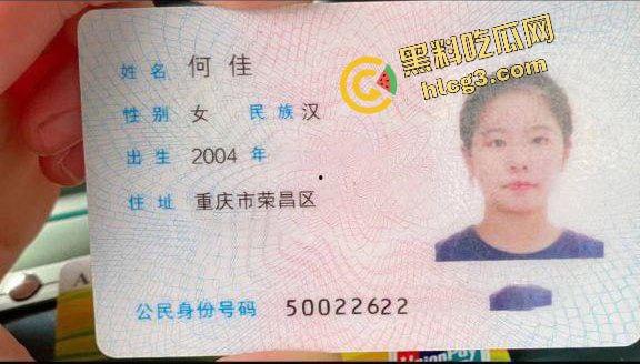 真实曝光！重庆反差高中生『何佳』被对象网调成小母狗 私拍裸露自慰视频被曝光！-1