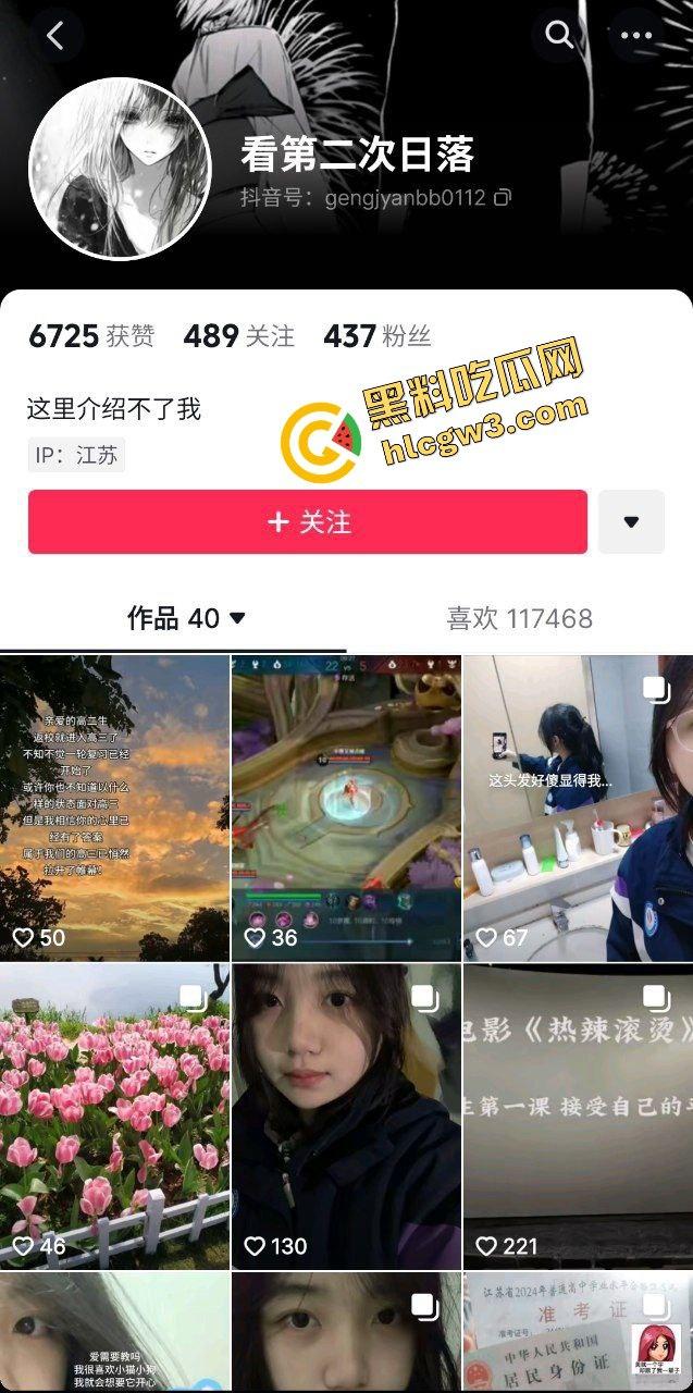 独家首创！江苏溧水高级中学清纯学生妹『叶芸』被下头男逼迫拍粉穴 渣完后分手又曝光！-4