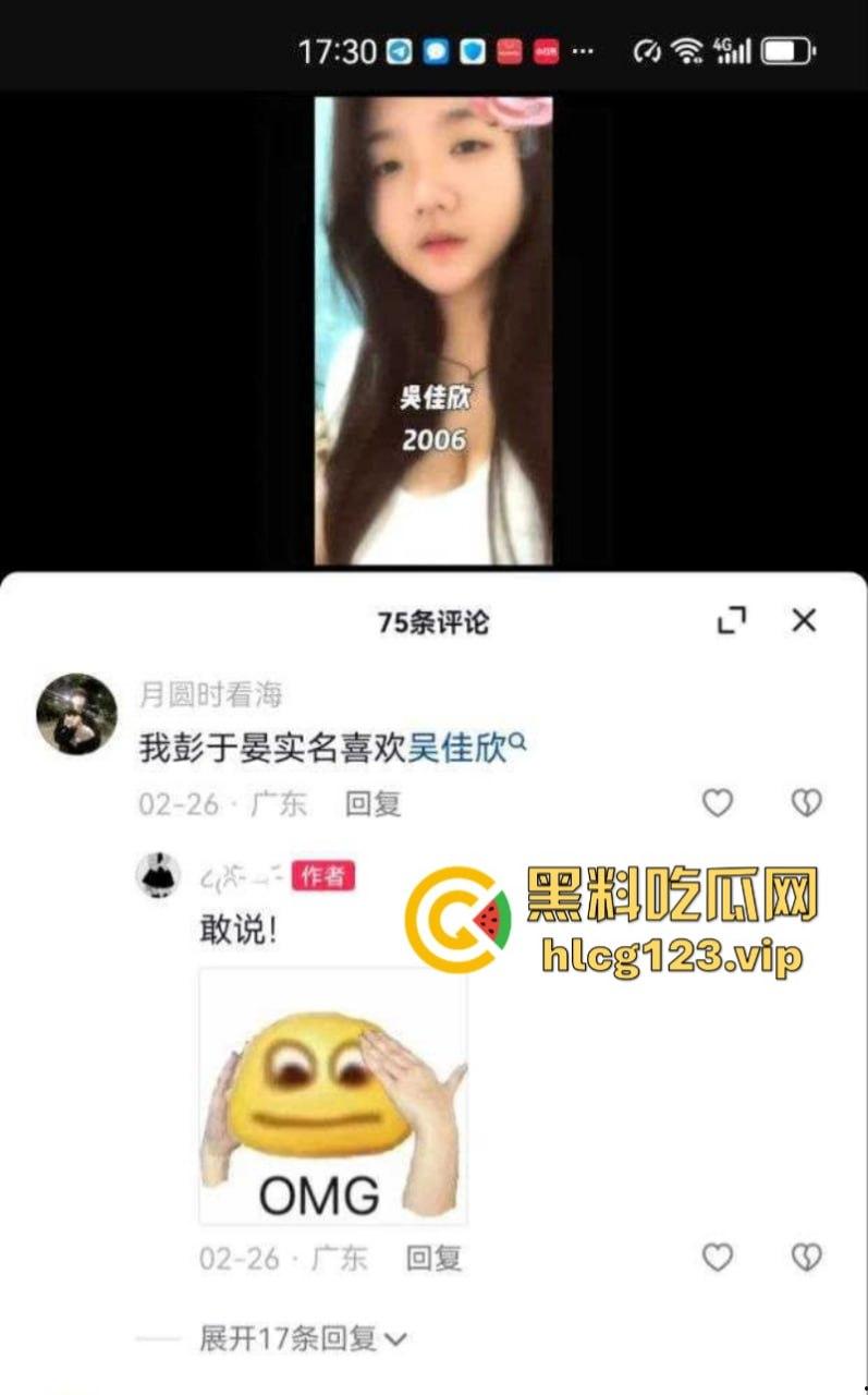 云南普洱学院【吴佳欣】06年大一巨乳新生 被全班男生追 最后被混混拿下一血-3