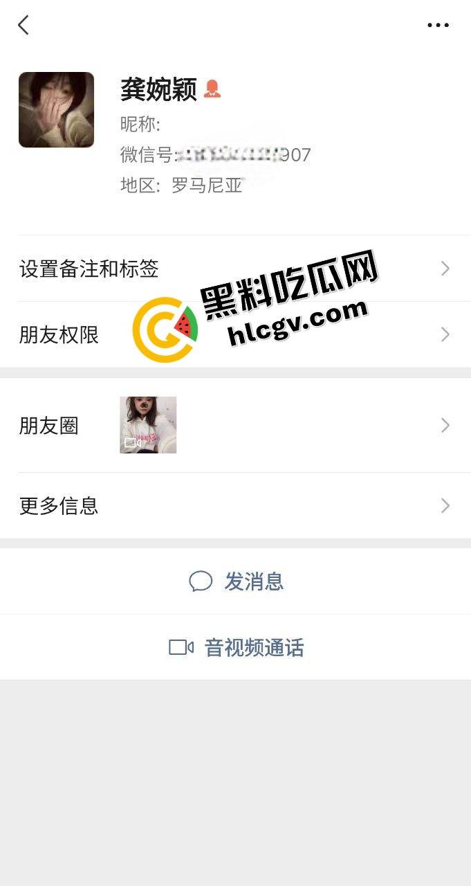 浙江桐乡反差贱货『龚婉颖』出轨异地男友 男友神之第六感喊外卖员捉奸 视频遭泄密 独家流出！-3