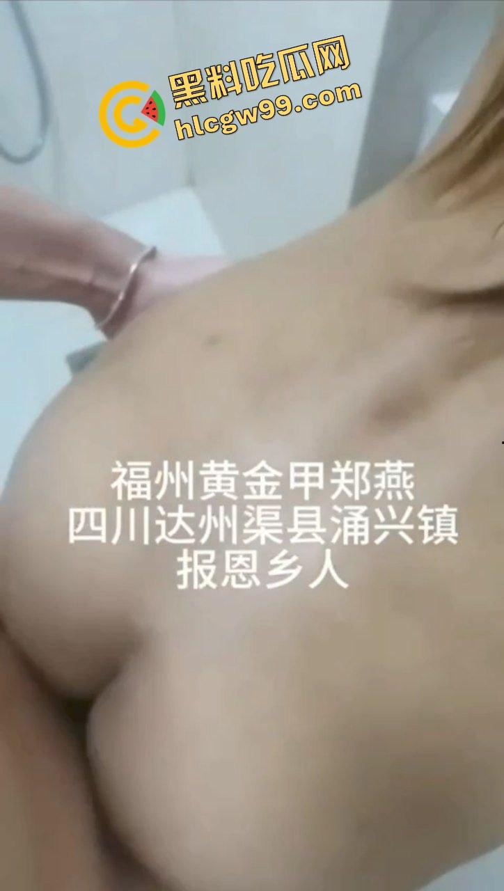 福州黄金甲夜总会卖淫女【郑燕】KTV工作完回乡报恩,约炮乡村大哥多体位爆干骚逼!-7