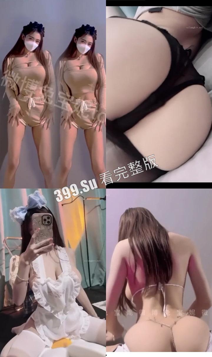 抖音微密圈  兔宝妮to 巨乳美臀网红 童颜骚舞 VIP福利 180部超大合集-3