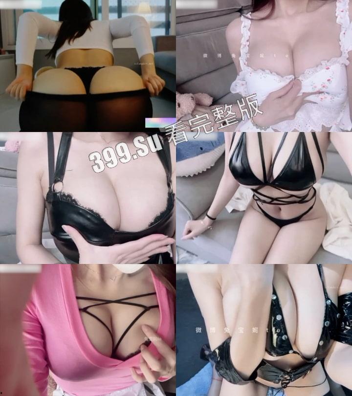 抖音微密圈  兔宝妮to 巨乳美臀网红 童颜骚舞 VIP福利 180部超大合集-19