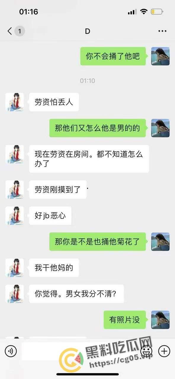 约炮约到大屌萌妹！一摸比自己都大 差点走旱路 气的好兄弟直骂人-5