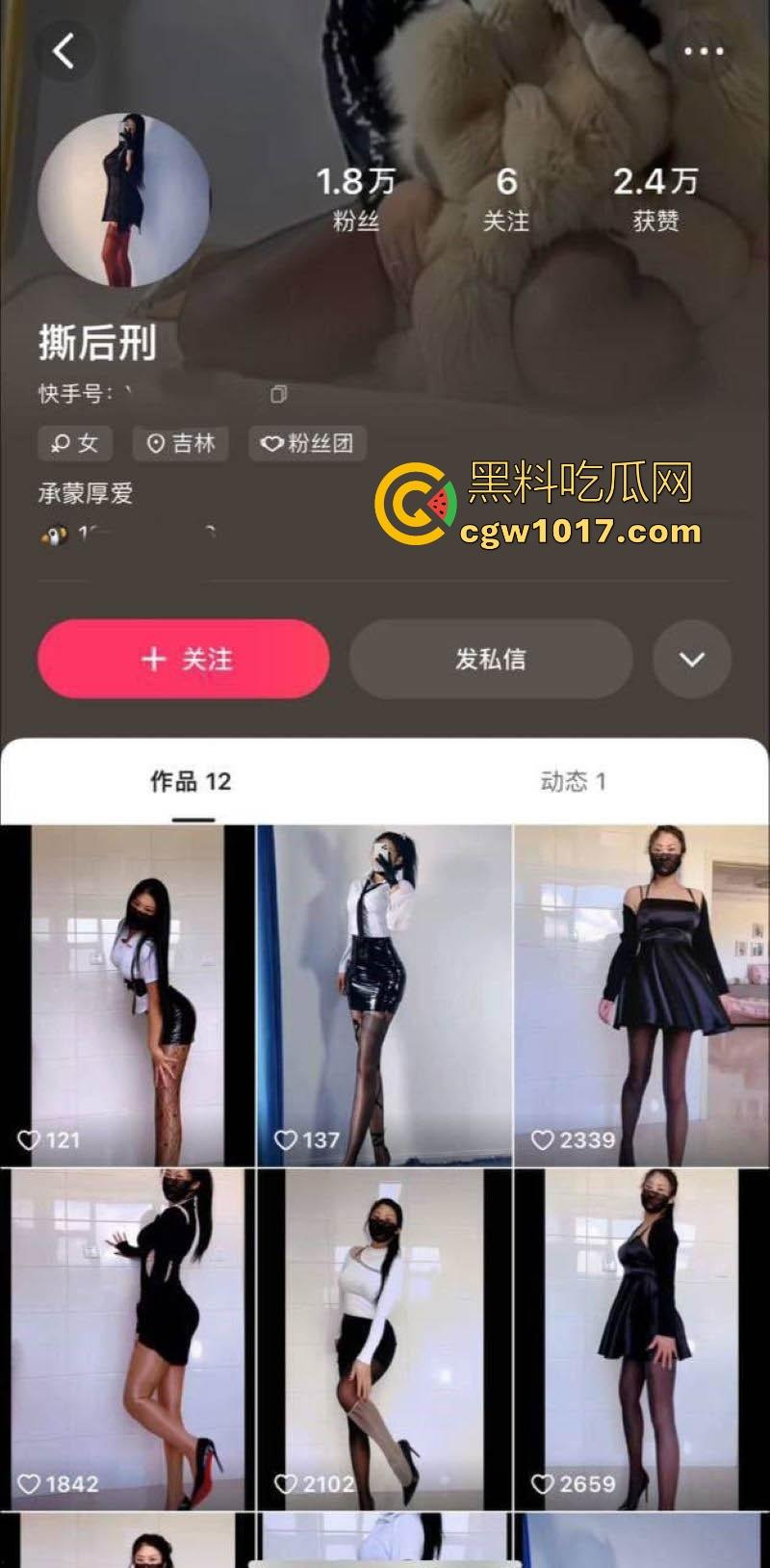 快手巨乳御姐【三撕后刑】表面丝袜美腿舞姿撩人,谁知私下是巨乳肥臀反差婊!丝袜撕裂肥臀狂摇,双人啪啪内射 。-1