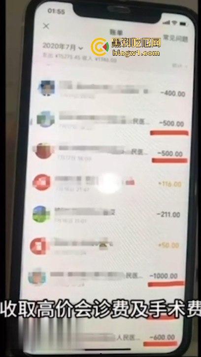 武汉中南医院心内科副主任 【张冬 】偷情女护士被曝 医德修养极差流出不雅视频疯传！-2