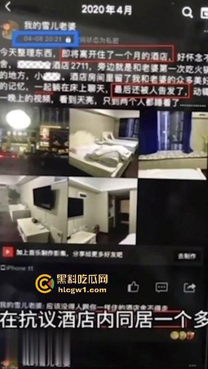 武汉中南医院心内科副主任 【张冬 】偷情女护士被曝 医德修养极差流出不雅视频疯传！-12