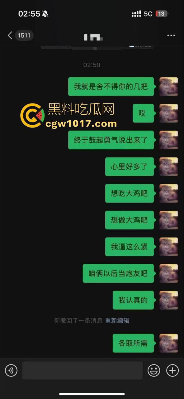 地雷OD妹求爱被拒，只喜欢大鸡巴哥哥猛捅，没大屌这生活是一天都活不下去，不惜跪下猛填自慰猛男塞满空虚的小穴！-3