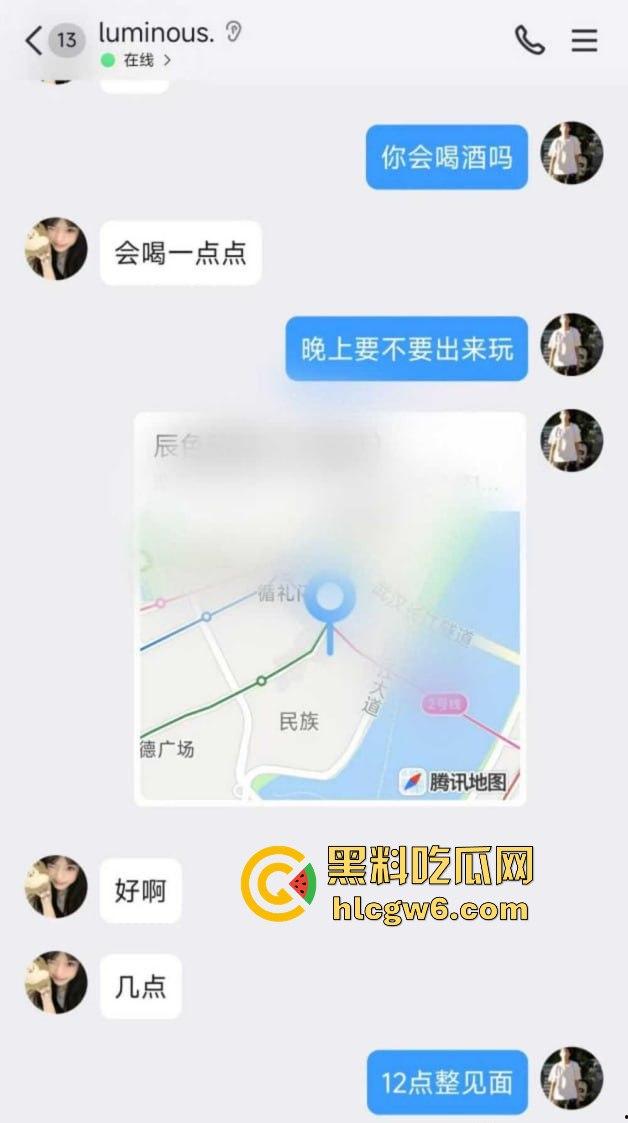 武昌工学院国教大二骚学生妹【王淇晓】裸聊约炮骗钱跑路遭曝光，蹭酒蹭吃的反差婊，嘴里喊哥哥心里骂冤种！-14