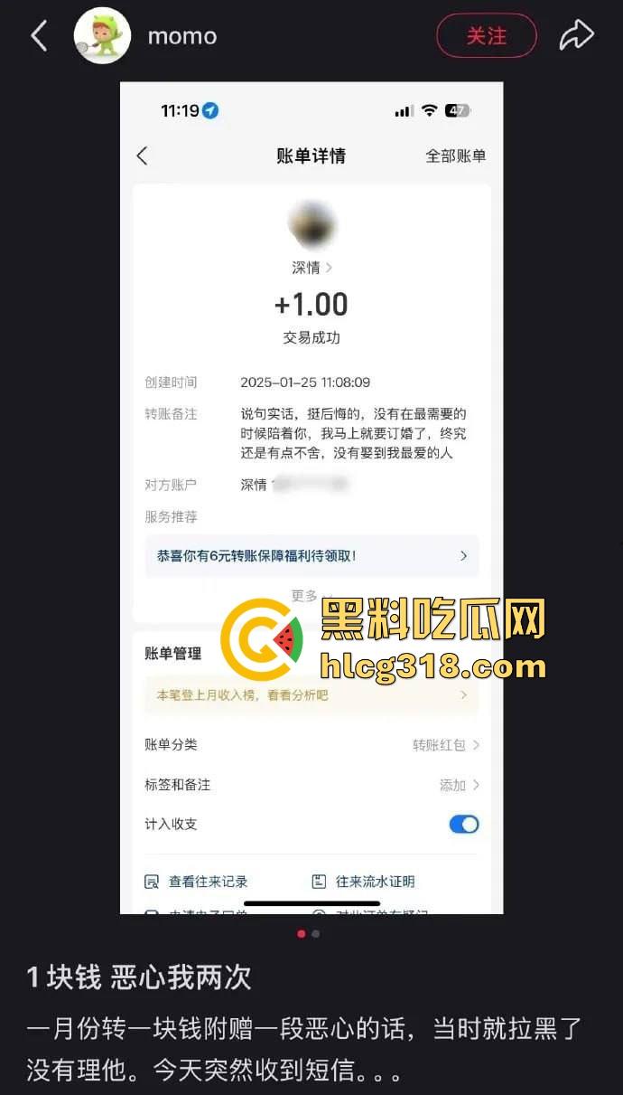 曾经你是我的胯下母狗，现在以是形同陌路，被操一辈子的誓言都是假的，纯爱战士又倒下了！-1