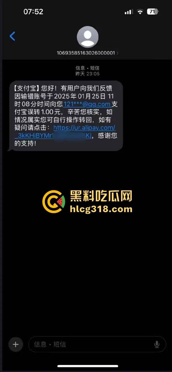 曾经你是我的胯下母狗，现在以是形同陌路，被操一辈子的誓言都是假的，纯爱战士又倒下了！-2