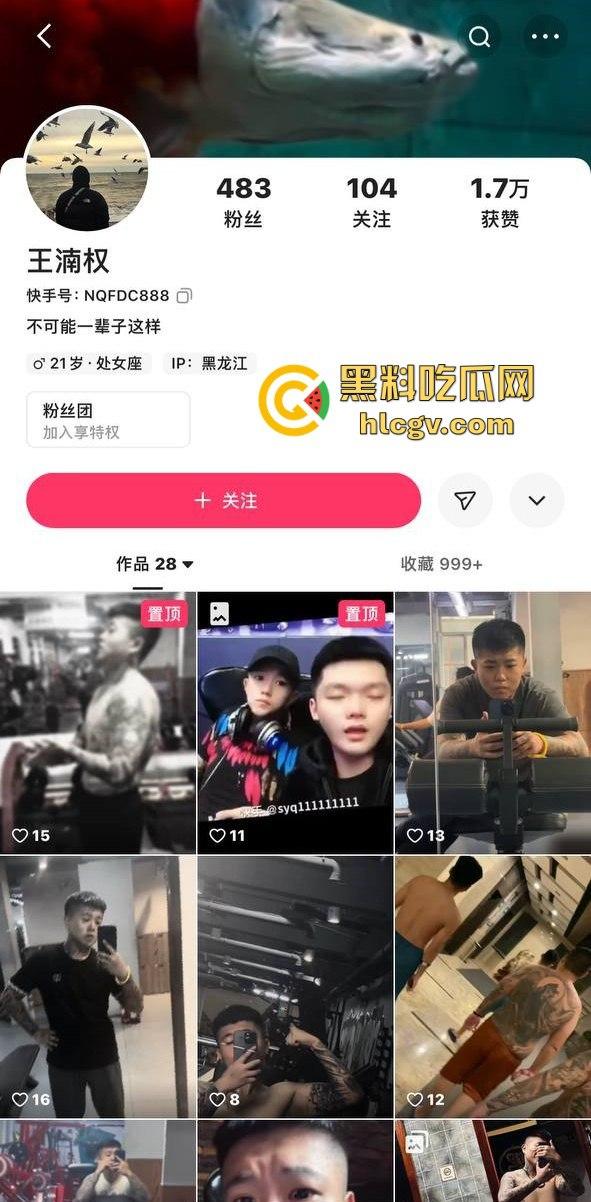 朋友圈成了血腥展示场？王湳权手刃女友后发朋友圈，画面直击心灵，血腥内容慎入！-1