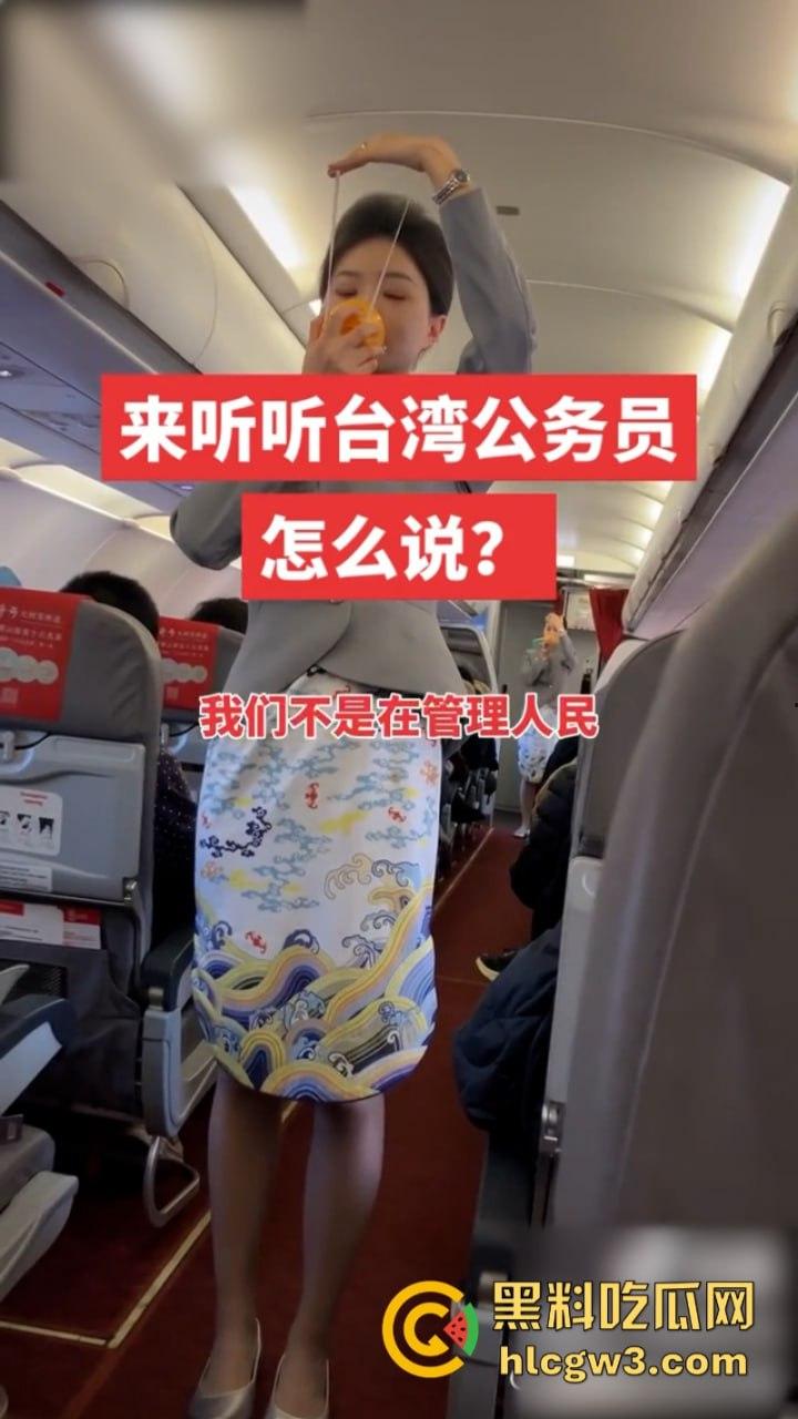 台湾一公务员真实言论刺痛大陆一片贱人 这日子过得突然就不香了！-9