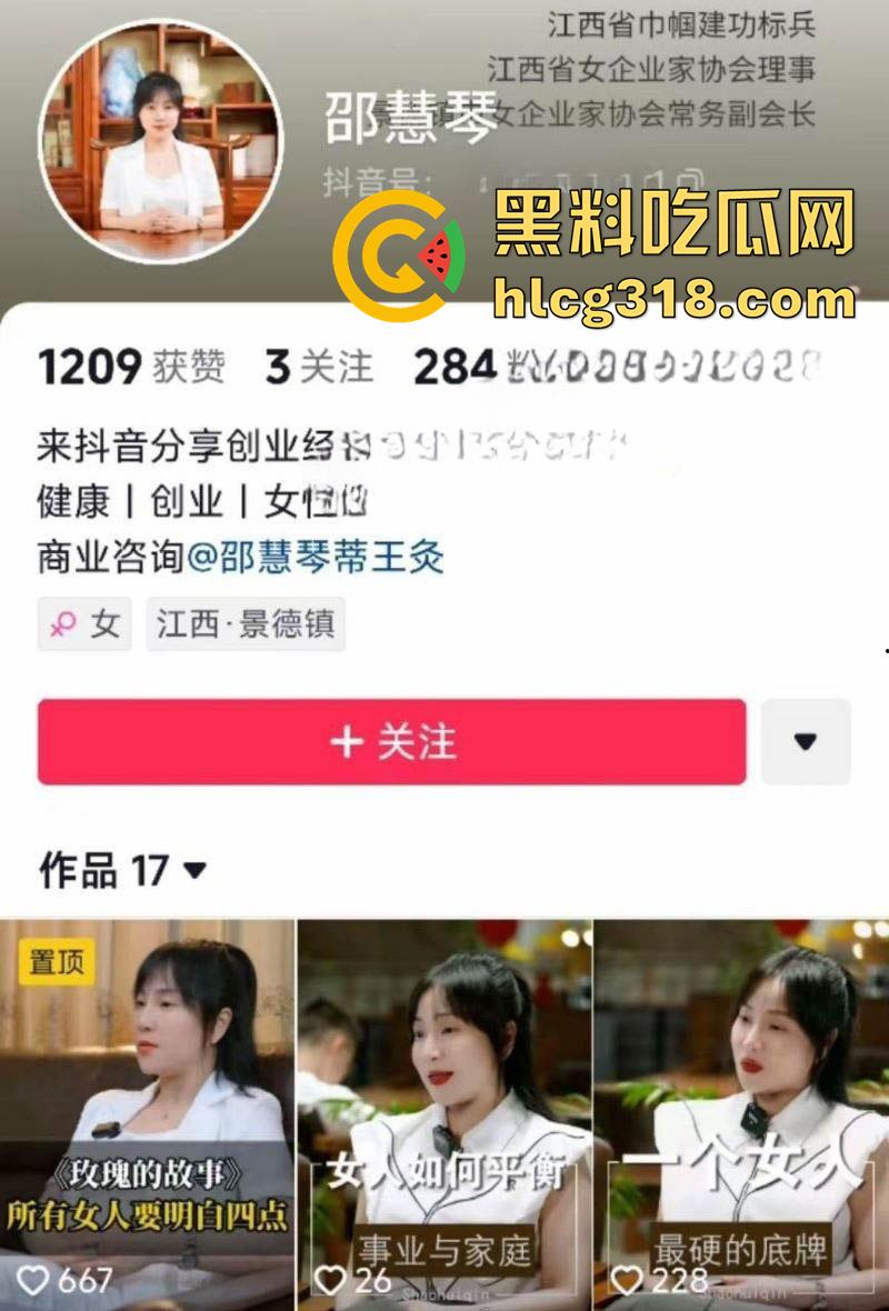 景德镇梨树园北苑血案,创业女性邵慧琴,拒不执行法院判决赔偿,受伤工人暴怒将其砍死!-1