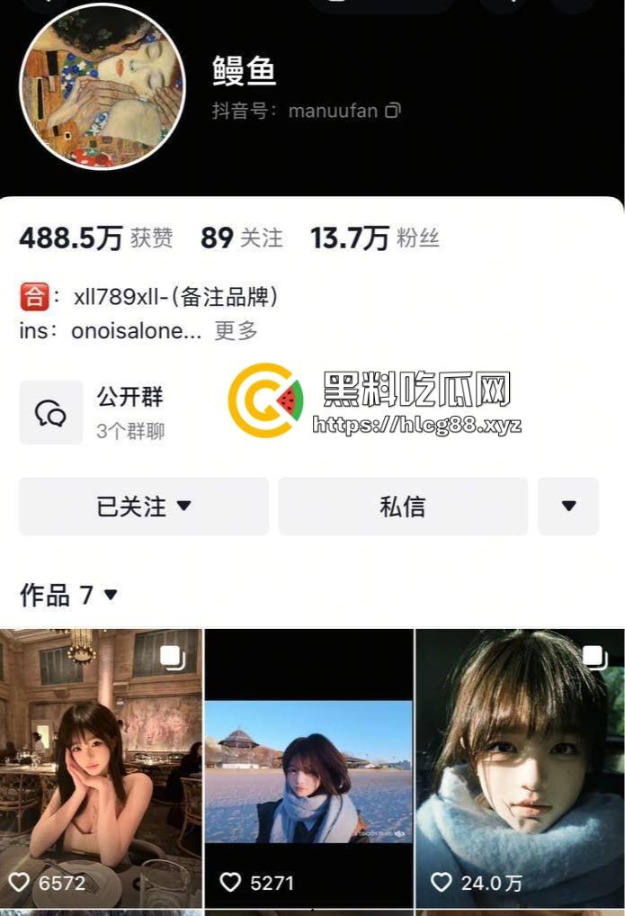 抖音美少女【鳗鱼mumu】推特卖逼，真名胡雯丽江西贱货背着男友收门槛裸聊，亲爹猥亵变态瘾曝光！-3