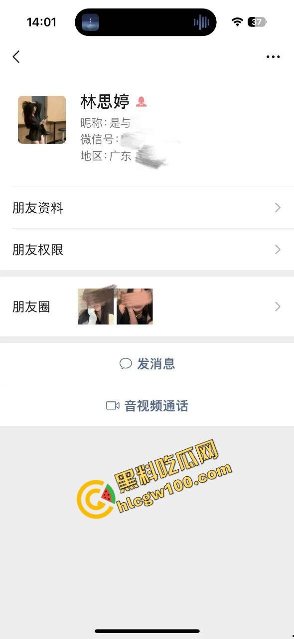 广东佛山反差少妇【林思婷】背着老公约会单男，淫荡上位骑乘操逼淫叫！独家曝光流出！-1