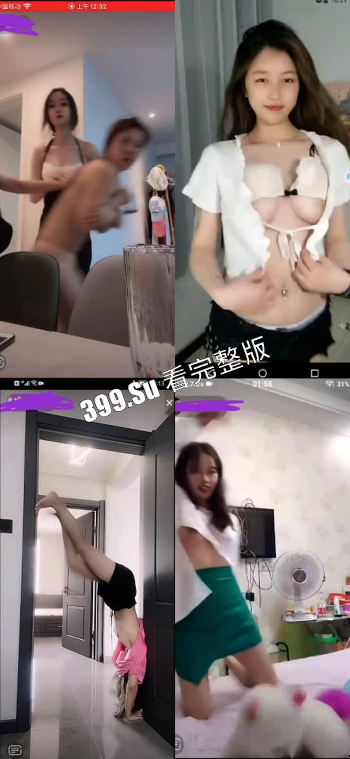 抖音快手女主播露点合集 瓜友们觉得她们是故意的还是不小心的？ （八）-1