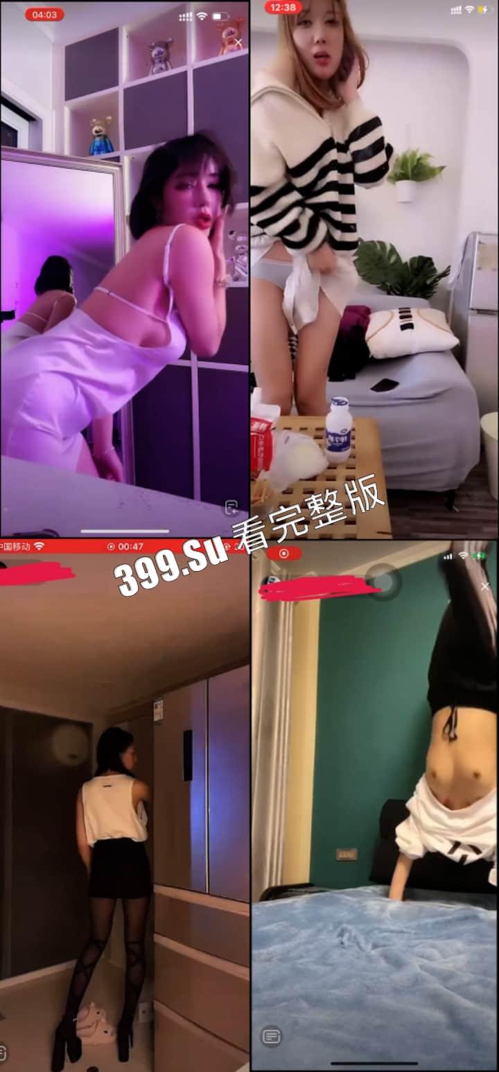 抖音快手女主播露点合集 瓜友们觉得她们是故意的还是不小心的？ （八）-7