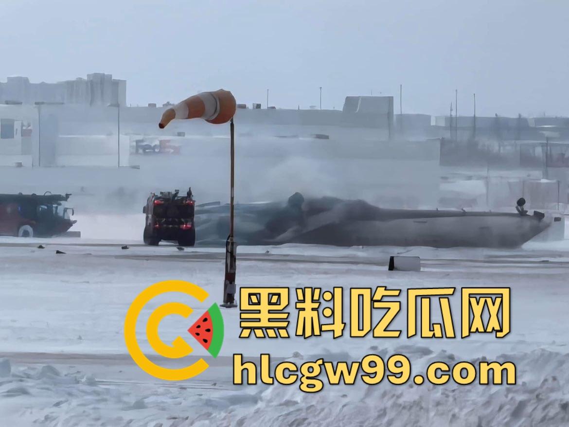 美国飞机又又又出事了！明尼苏达州飞往多伦多皮尔逊的飞机机腹朝天降落，堪比电影特效，幸好没人死亡。-13