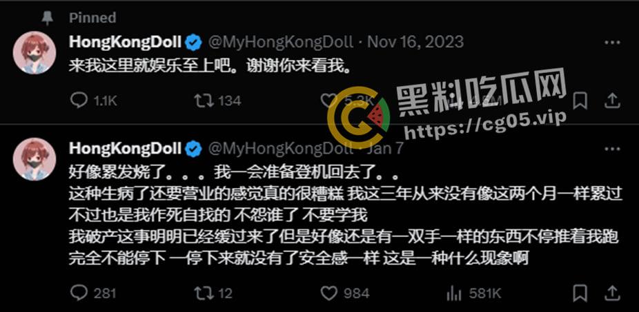 开盒黄圈顶流【玩偶姐姐】【 HongKongdoll】 本名【王佳乐】和跑路的前男友 神仙女菩萨-11