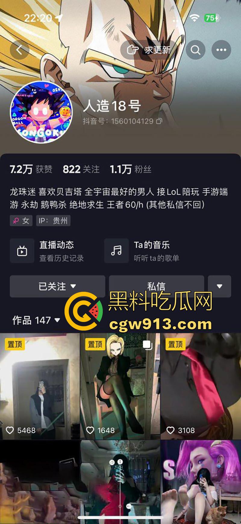 酒吧捡尸极品网红【人造18号】,贵阳三洞齐开骚逼,酒吧厕所公园都被操过,还乱伦表弟,被其兄弟捡尸爆操!-1