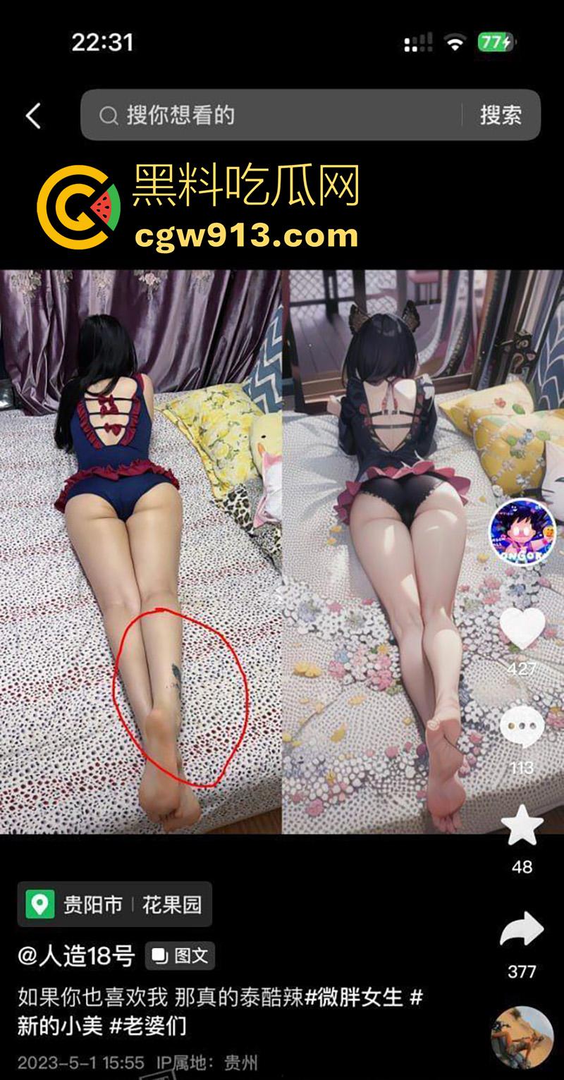 酒吧捡尸极品网红【人造18号】,贵阳三洞齐开骚逼,酒吧厕所公园都被操过,还乱伦表弟,被其兄弟捡尸爆操!-2