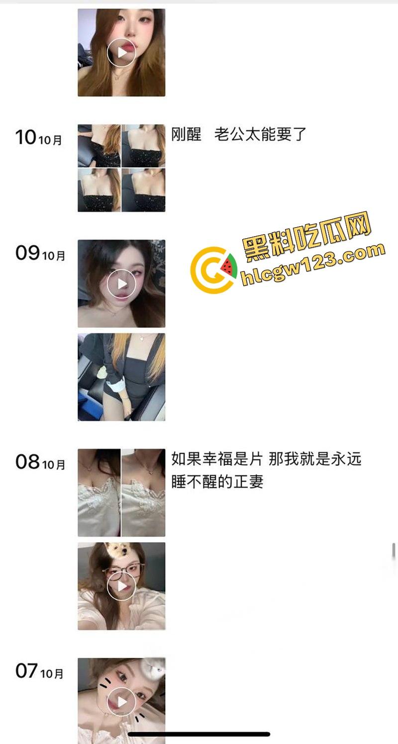 辽宁阜新反差婊【杨舒琦】翘臀开档连体衣被操到断片,3P4P全程露脸流出 前后夹击爆操群交!-2