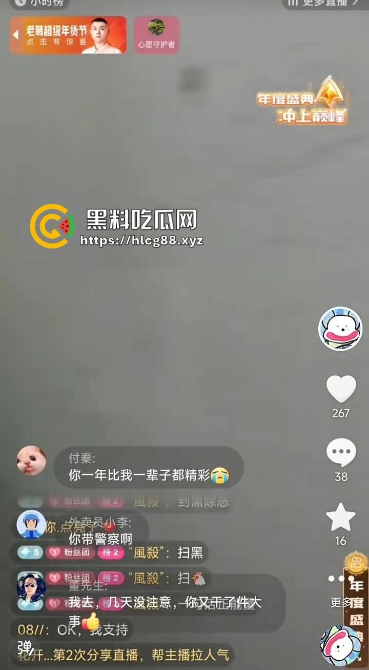 上海畜生博主『俺是小六』晚上快手直播抓鸡玩线下扫街，巷子站街女全扫一遍，外围不敢惹欺负快餐?-3