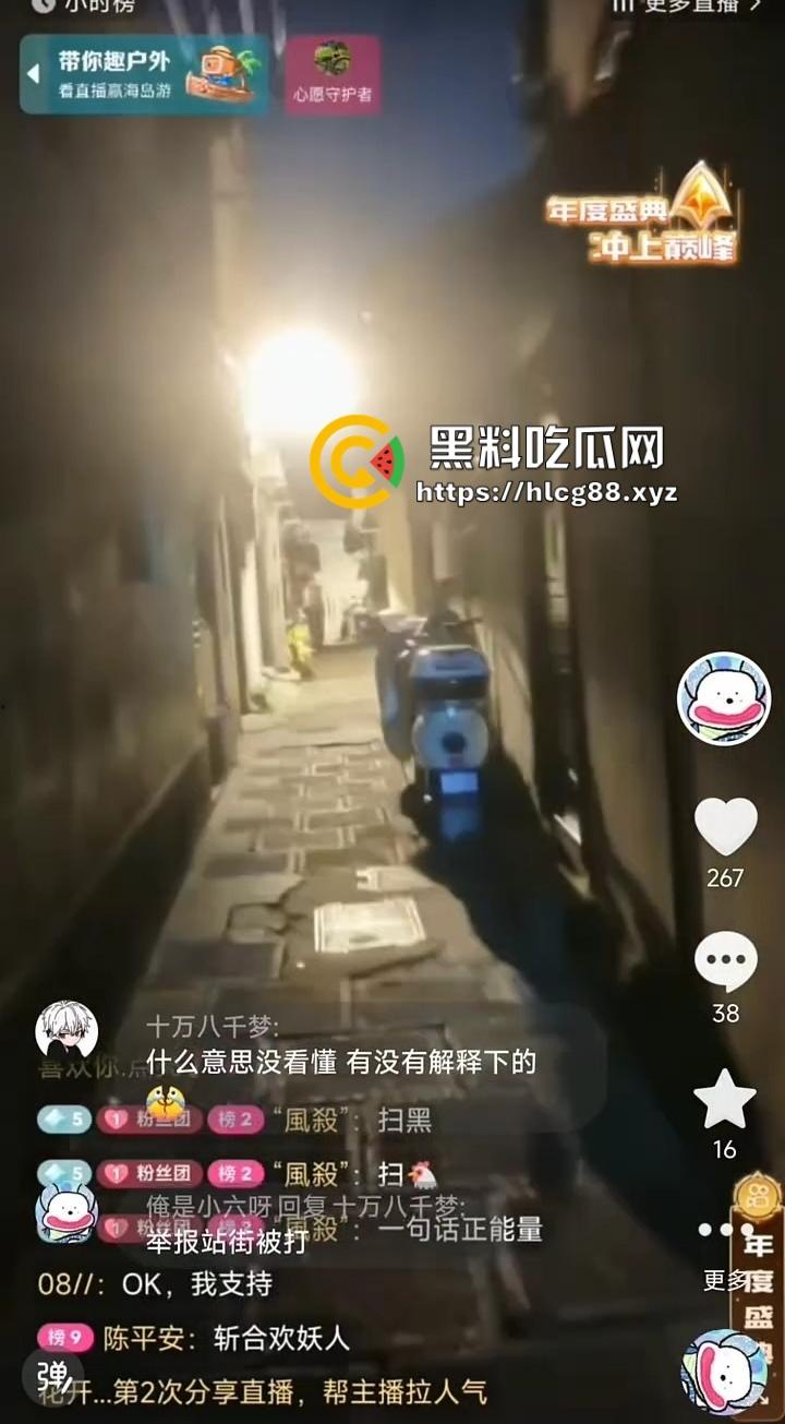 上海畜生博主『俺是小六』晚上快手直播抓鸡玩线下扫街，巷子站街女全扫一遍，外围不敢惹欺负快餐?-4