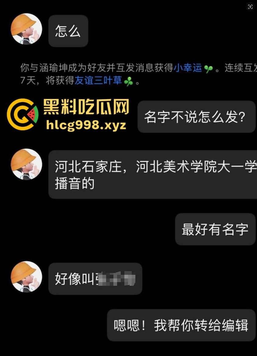 河北美院大一播音『张珊珊』口交视频泄漏！偷吃别人男友被挂校园墙，瓜友围观看看给这口活打个分！-1