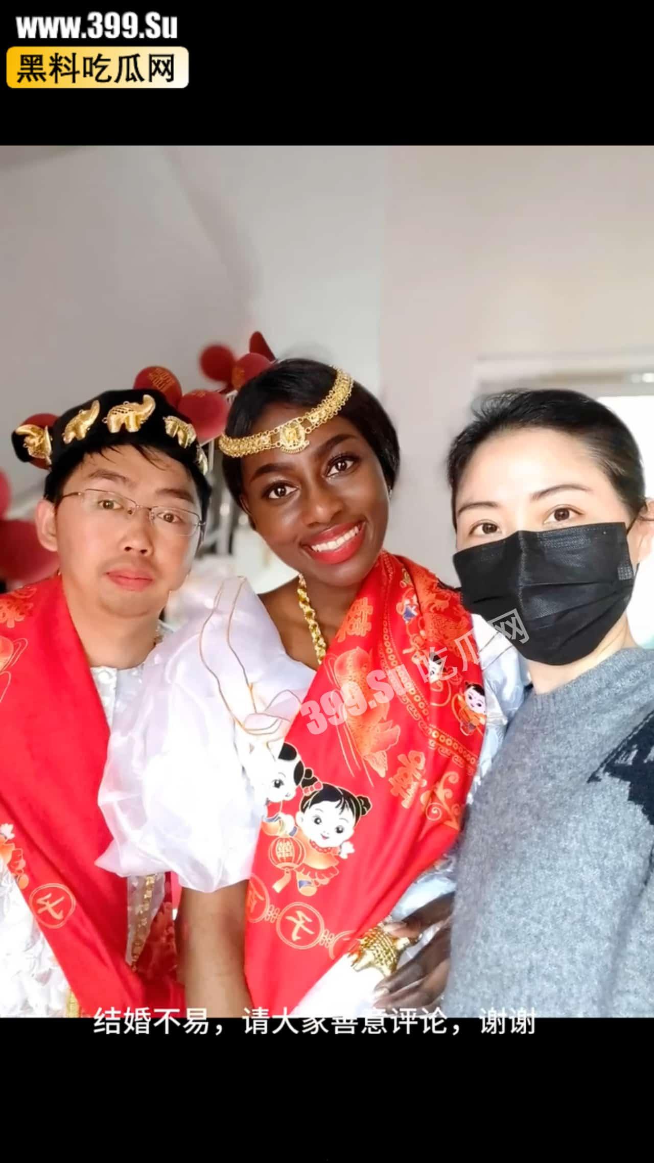 小个男迎娶黑妹  据说女方是科特迪瓦人🇨🇮女方家底十分有钱-4