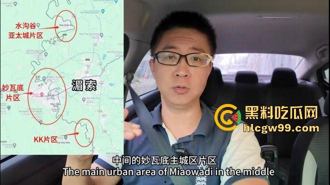 缅甸妙瓦底电诈园区春节狂欢，歌舞升平贺新年，诈骗犯C位出道，明年继续割韭菜？-1