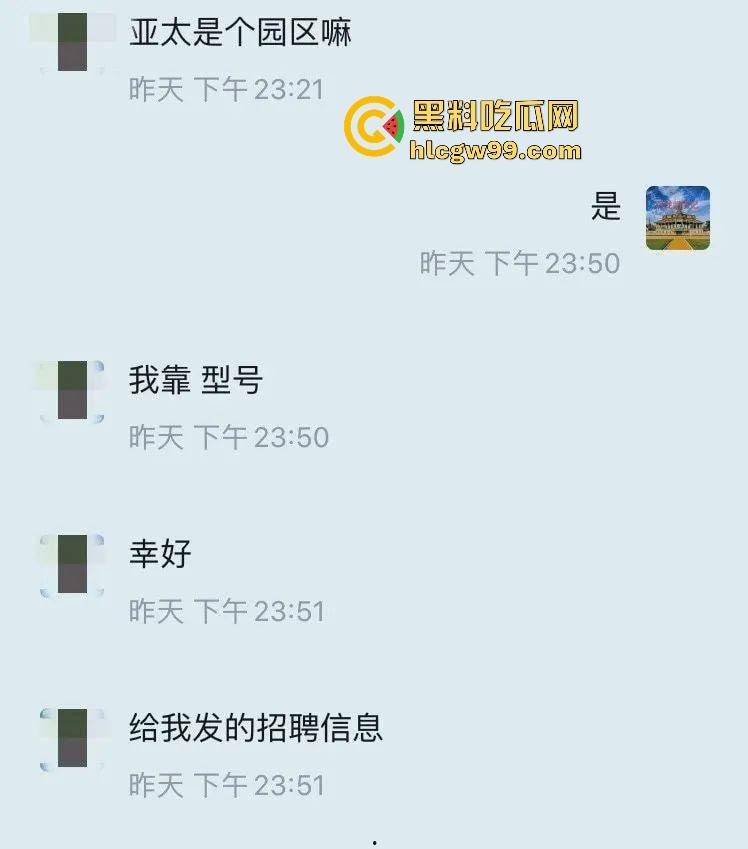 缅甸妙瓦底电诈园区春节狂欢，歌舞升平贺新年，诈骗犯C位出道，明年继续割韭菜？-6